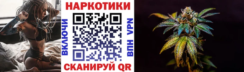 Как найти наркотики Яранск блэк спрут ТОР  КОКАИН  МЕФ  Канабис  Гашиш  АМФЕТАМИН 