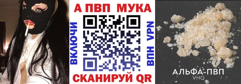 наркотики  Яранск  A-PVP крисы CK 