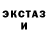 APVP мука Frog pleu