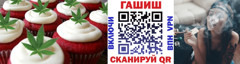 hydra зеркало  Яранск  Canna-Cookies марихуана 