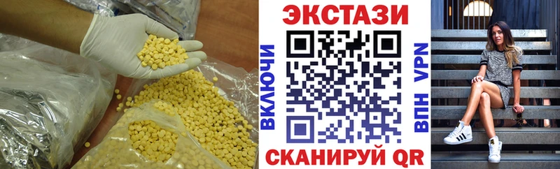 Экстази mix  сколько стоит  Яранск 