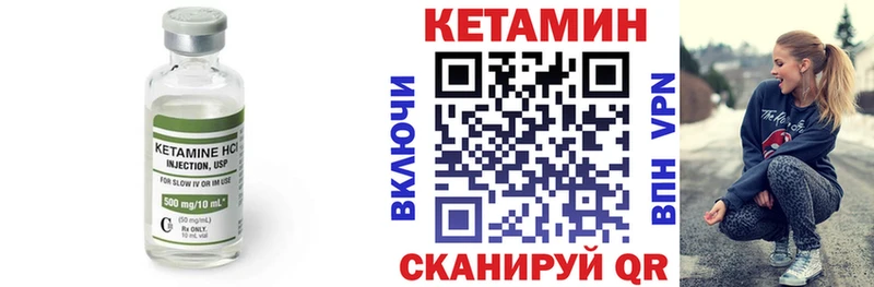 blacksprut ONION  Яранск  КЕТАМИН VHQ 