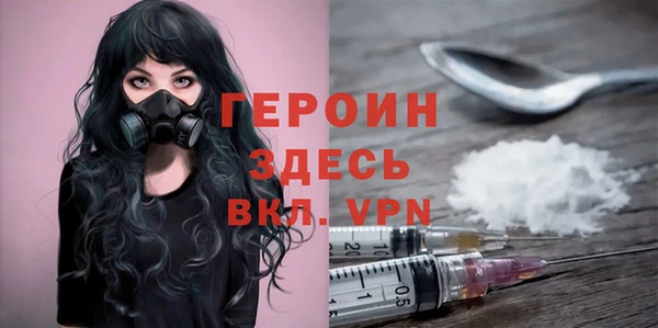 гашишное масло Мегион