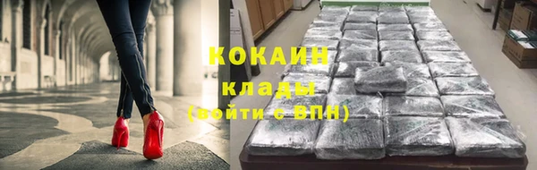 гашишное масло Мегион