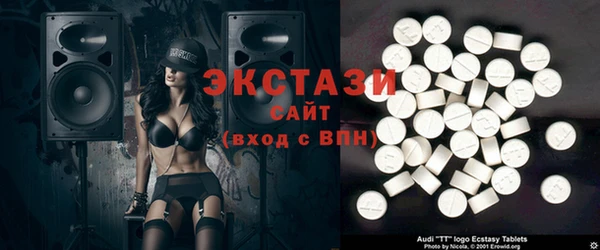 первитин Одинцово