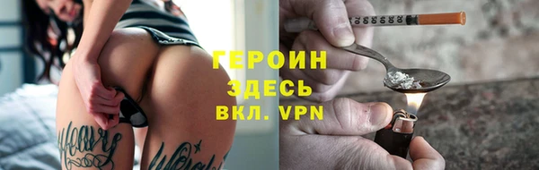 гашишное масло Мегион