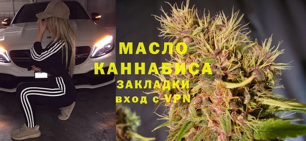 гашишное масло Мегион