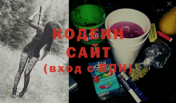 гашишное масло Мегион