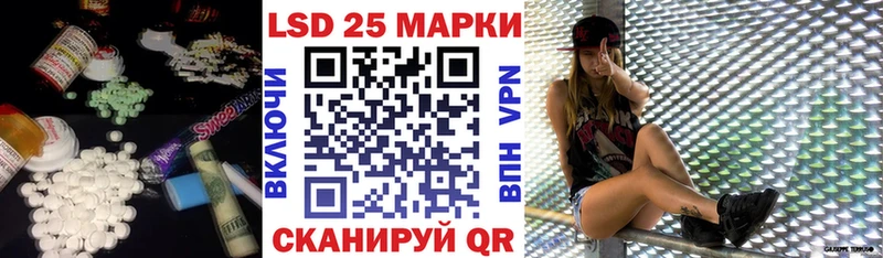 ЛСД экстази ecstasy  Яранск 