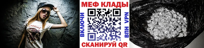 kraken tor  Яранск  МЕФ мука 