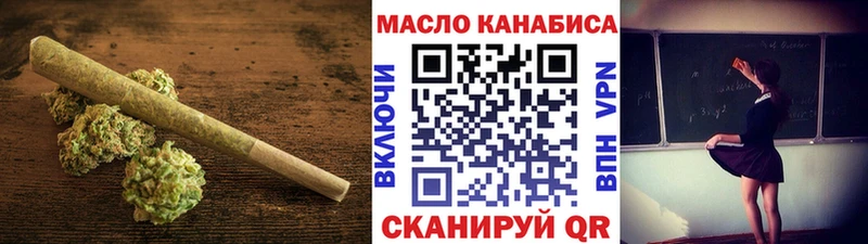 ТГК концентрат  Яранск 